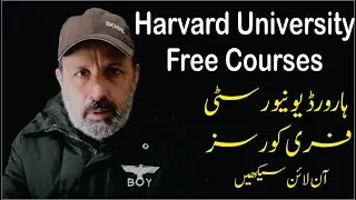 Harvard University Free Courses | Free Computer Courses