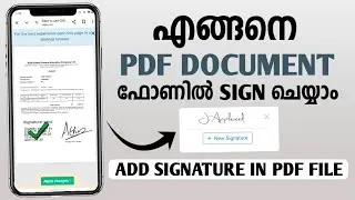 How To Add Signature In PDF File Malayalam | Sign PDF Document With Digital Signature #pdf #sign