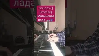 Gayazov$ Brother$ - Малиновая Лада 🚗🎶 на пианино 🎹