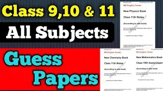 All subjects guess paper class 9,10 and 11 2024 board exam | Sindh board guess paper all subjects