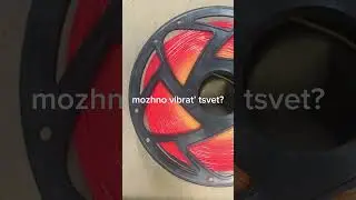 Переходный пластик от 
