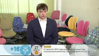 Как выбрать кресло для школьника. Эргономичные кресла для детей.