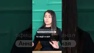 Здоровое мышление. Полное видео на канале 