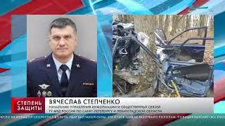 ВРЕЗАЛСЯ В ДЕРЕВО И ПОГИБ
