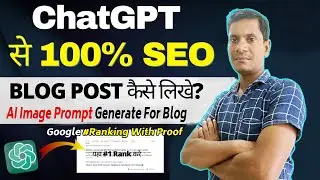 How to Write 100% SEO Blog Post with ChatGPT | Top Ranking And Instant Indexing in Google #ShahTech