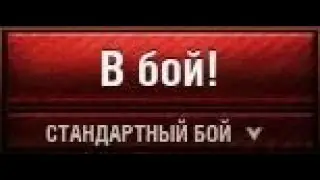 СНОВО ВК 2