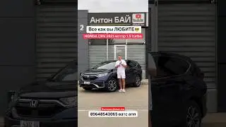 Цена на авто из Грузии 02.08.2024 