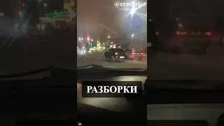 Дорожные разборки 😱