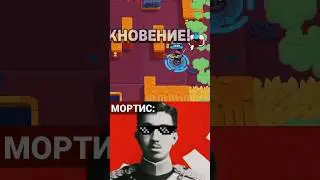 Мортис за императора бежит по яйцо 😈 | 