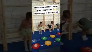 Набор открыт scadrenalin34.ru