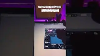 КАК СДЕЛАТЬ ТРЕК ГРОМКИМ В FL STUDIO?