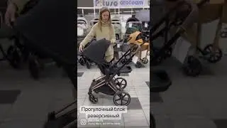 Коляска Cybex Prime4🔥🔥🔥😍Качество, функционал и дизайн на высшем уровне🔥🔥🔥