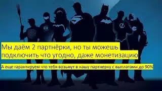заработок youtube торрент