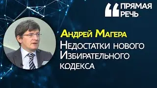 Местные выборы-2020: обстановка накаляется