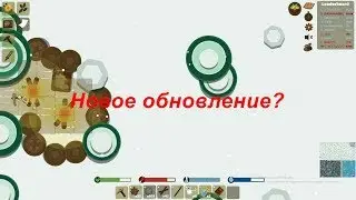 Вампиры против людей (Starve.io) Часть 1