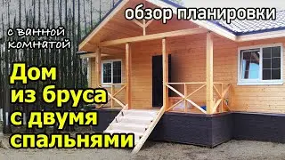 Одноэтажный дом из профилированного бруса с двумя спальнями. Проект и планировка дома 6 на 10 м.