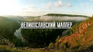 Я ухожу...