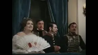 О бедном гусаре замолвите слово, 1980, - сцена в театре.
