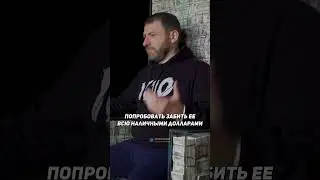 $2 миллиарда наличными 