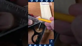 Лайфхак, для всех видов плинтусов.