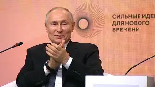 «Могут послать и подальше!»: Владимир Путин пошутил про российских чиновников