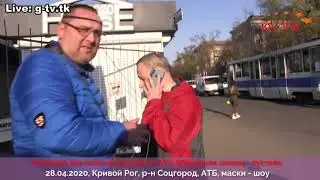 Человека без маски не пускают в АТБ. Объяснили охране законы - пустили.
