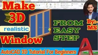 Make 3D realistic window in AutoCAD|| 3d drawing in autocad|| How to make 3d drawing in AutoCAD
