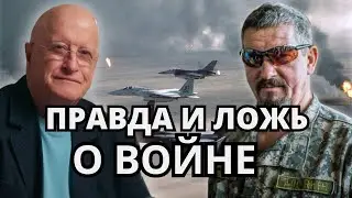 Офицер ВСУ о войне, Зеленском и будущем Украины | Интервью с Арти Грином