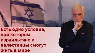 Удар по Дженину не решит главную проблему Израиля