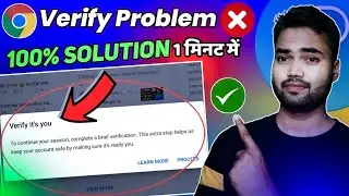 Youtube studio verify it's you problem 2023 | to continue your session complete a brief verification