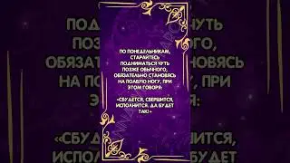 Шепоток по понедельникам 