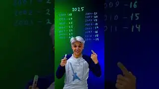 2025 ГОД 😉 