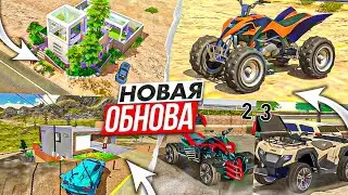 НОВОЕ ОБНОВЛЕНИЕ В Car parking multiplayer НОВЫЕ ДОМА И МОТОЦИКЛЫ!