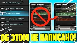 СЕКРЕТНЫЕ ХАРАКТЕРИСТИКИ МОДУЛЕЙ В ВАРЗОН! ЛУЧШЕЕ ОРУЖИЕ В ВАРЗОНЕ! ЛУЧШАЯ СБОРКА WARZONE!