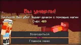 Ламповое выживание Галчонок и Мила в Майнкрафт 6# МЫ АКТИВИРОВАЛИ ПОРТАЛ В ЭНД! вебка сериал
