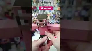 Душенька 3D-игрушка заказать можно через Авито "Я Кубик " #minecraft #майнкрафт #душенька #майн