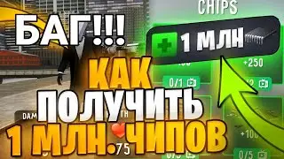 НОВЫЕ ПРОМОКОДЫ И БАГИ В Toilet Fight | БАГ НА ЧИПЫ В ТУАЛЕТ ФАЙТ