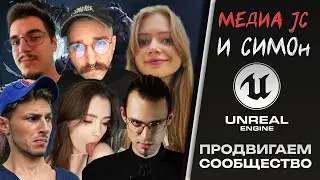 ПРОБЛЕМЫ CG | UNREAL ИЛИ БЛЕНДЕР | СТУДИЯ ИЛИ ФРИЛАНС 