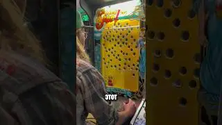 Бесплатный Напиток за Проверку Координации