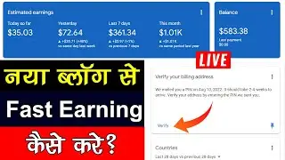 😳💰 Google Adsense Fast Earning Tricks 2022 