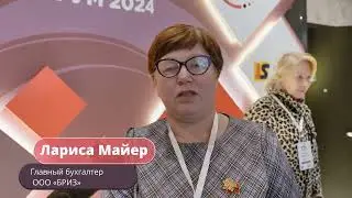 Отзывы участников V Сибирского Финансового Форума