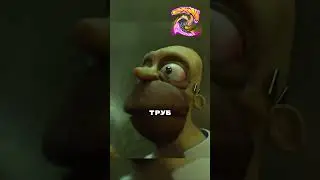 Гомер похоронил Барта 