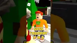 😢БРАТИК НЕ УМЕЕТ ГОВОРИТЬ ❤️ НО СТАЛ ПОПУЛЯРНЫМ ! 2 ЧАСТЬ 