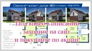 проект дачи онлайн конструктор