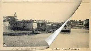 Гродно. Старые фото. Grodno. Old photos