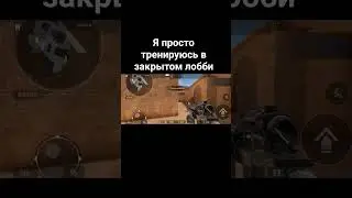 слышу звук спаса 