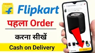 Flipkart se shopping kaise kare | Flipkart se order kaise kare | Flipkart online shopping