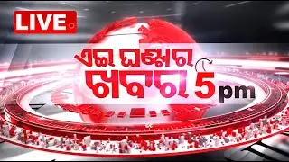Live | 5PM Bulletin | 27th May 2024 | OTV