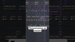 КАК СДЕЛАТЬ БИТ В СТИЛЕ YEAT 2093 