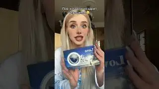 ИЩЕМ ЖЕМЧУЖИНУ